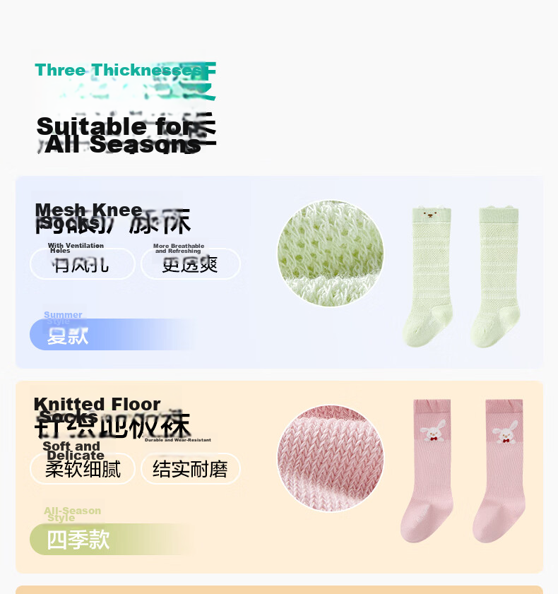 PurCotton Children's Socks Baby Toddler Summer Thin 5A Antibacterial Knee-High Socks Newborn Boys and Girls 5