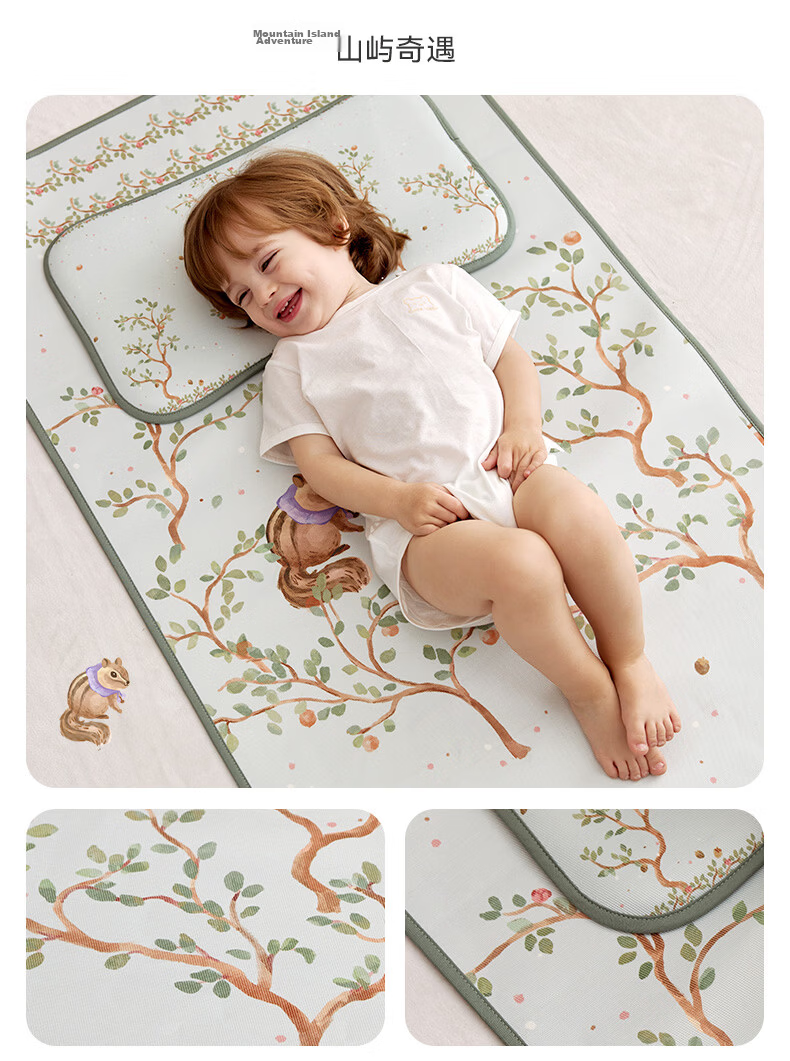 YEEHOO Ice Silk Ramie Cooling Mat Pillow, Maternity And Baby Class A, Washable by Machine Or Hand for Infants And Children, Kindergarten Use, 25*50 18