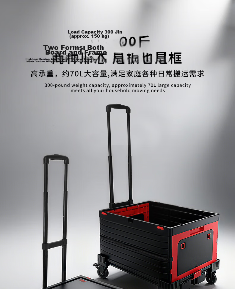 SELORSS Folding Hand Truck, Portable Cart, Trolley for Moving And Cargo, Turtle Cart, Wheeled Cart BY01 5