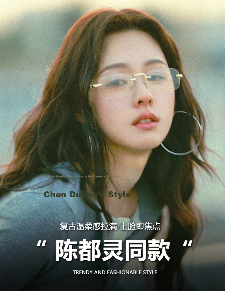 40,000 Kilometers Natural Look Gold Rimless Glasses for Women, Prescription Available, High-End Frameless Pure Desire Blue Light Blocking Silver Frame 8