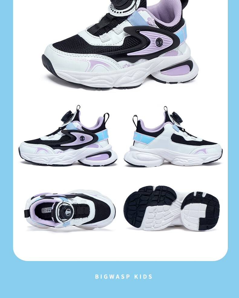 Bumblebee Kids Sports Shoes Children's Running Shoes Spring 2026 Boys Running Shoes B112431920W Gray (Double Mesh) Size 31 10