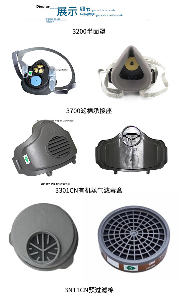 3M 3200 Gas Mask Respirator for Dust, Organic Gases, Chemical Spraying, Pesticide Application, Renovation Dust, And Other Fire Protection Masks 15