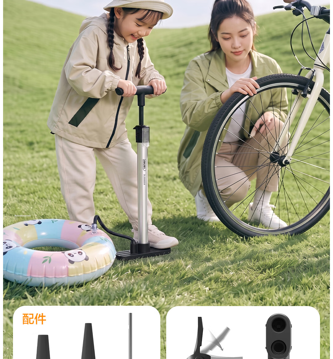 Deli High-Pressure Bicycle Pump for Mountain Bikes, Electric Bikes, Motorcycles, Sports Balls, and Swimming Rings 10