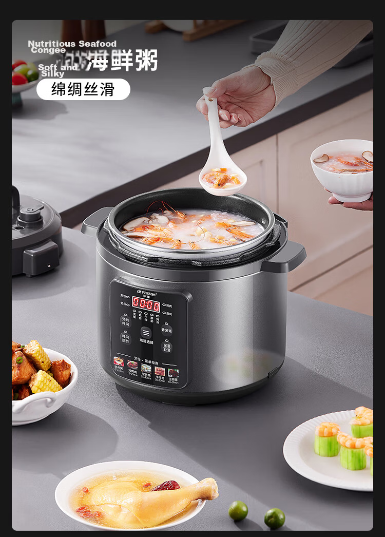 PESKOE Electric Pressure Cooker 4L Single Pot Multi-Function Rice Cooker LJ40C-02YD 6