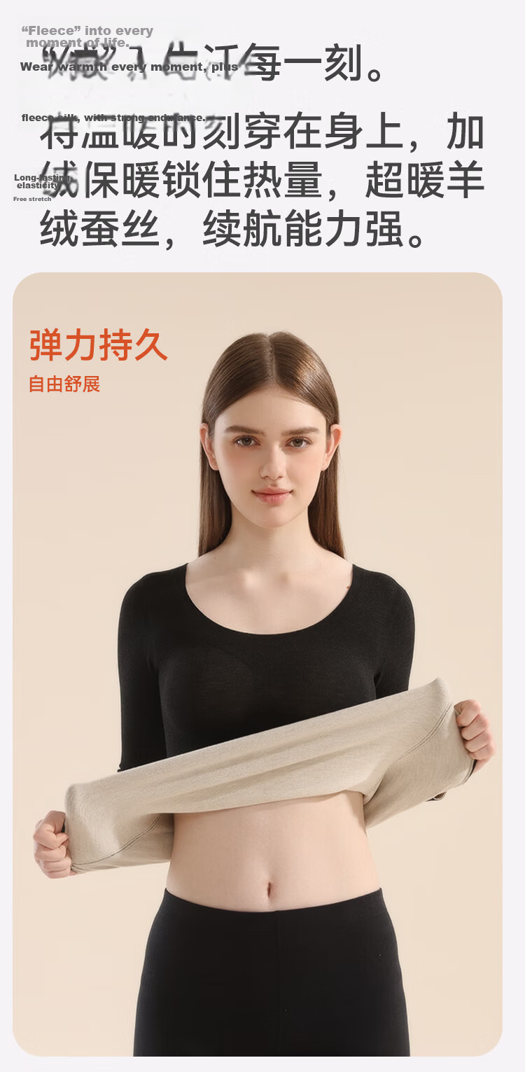 MiiOW New Thermal Chest Pad Women's Warm Base Layer Long Sleeve Top with Cashmere and Silk Pink M 16