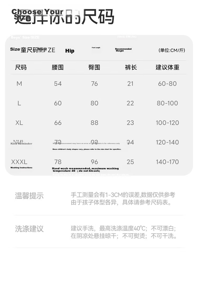 Hongdou Teen Boys Development Period Summer Boxer Briefs 10A Antibacterial Ice Silk Breathable Cool Underwear for Older Children 10