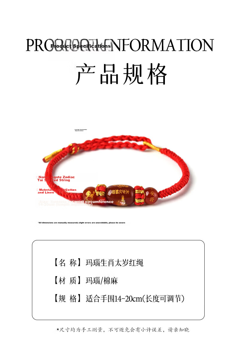 Pujing Red String Bracelet for Zodiac Year Women, Lucky Bead Bracelet for Men, Couples Charm Rope, Protective Amulet Gift 12