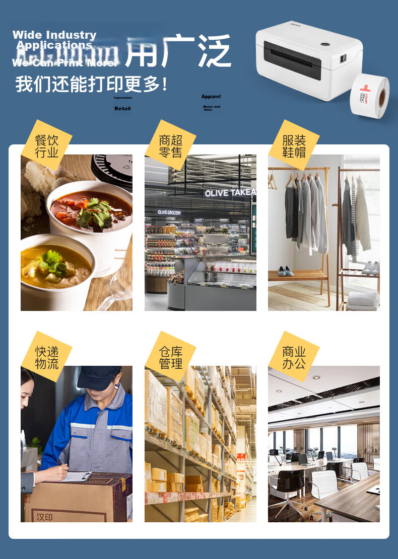 HPRT N51 High-Speed Adjustable Thermal Printer, 108mm Express Delivery Electronic Shipping Label Thermal Paper, Self-Adhesive Barcode Label Printer 6