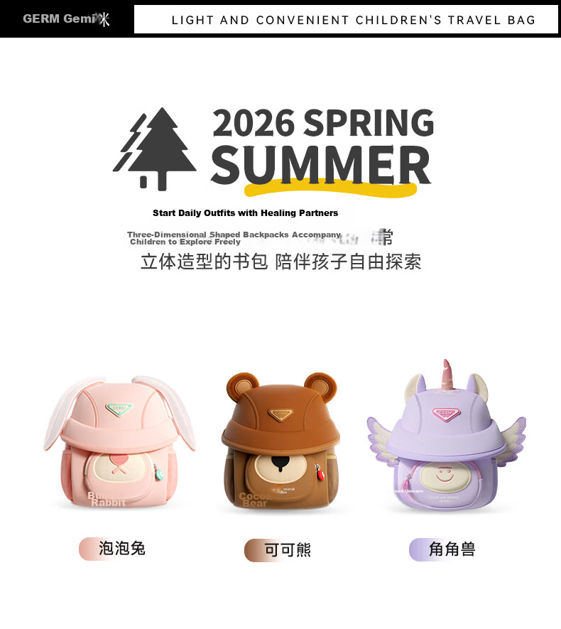 Germ Kids Backpack Kindergarten Lightweight Travel Girls Animal Mini Backpack Unicorn Corn 14