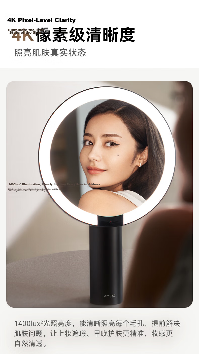 AMIRO LED Smart Makeup Mirror with Light Gift Box, Desktop Vanity Mirror, High-Definition Fill Light Mirror, Wedding Birthday Gift for Women, Mid-Autumn Festival Gift, O2 Koi Red 12