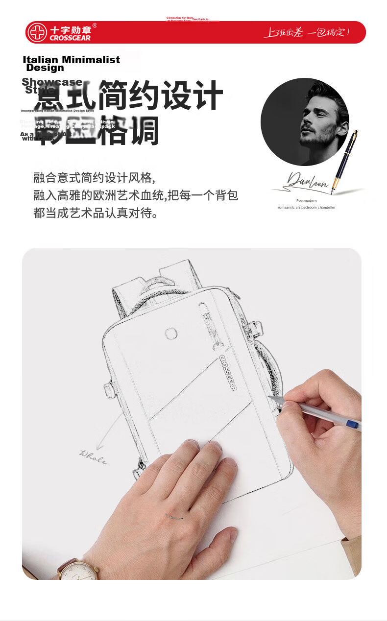CROSSGEAR Cross Medal Swiss Army Knife Backpack Business Travel Bag for Men 17.3-inch Laptop Expandable Backpack 5