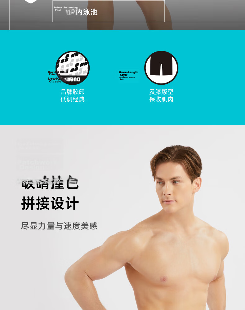 Arena Men's Comfortable Quick-Dry Knee-Length Professional Sports Swim Trunks Surfing Swimwear Anti-Embarrassment Hot Spring 2