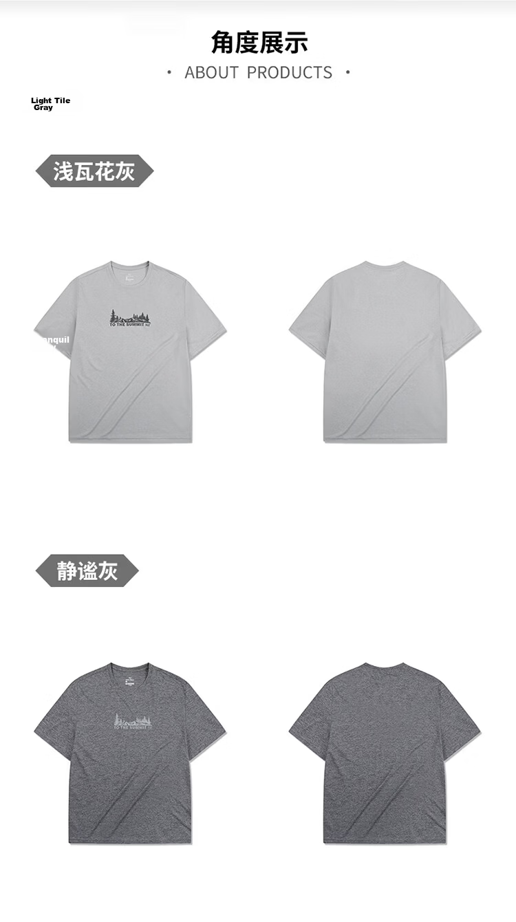 361° Men's T-Shirt Spring Summer New Quick-Dry Loose Outdoor Sports Casual Short Sleeve Top 652623102-2 32