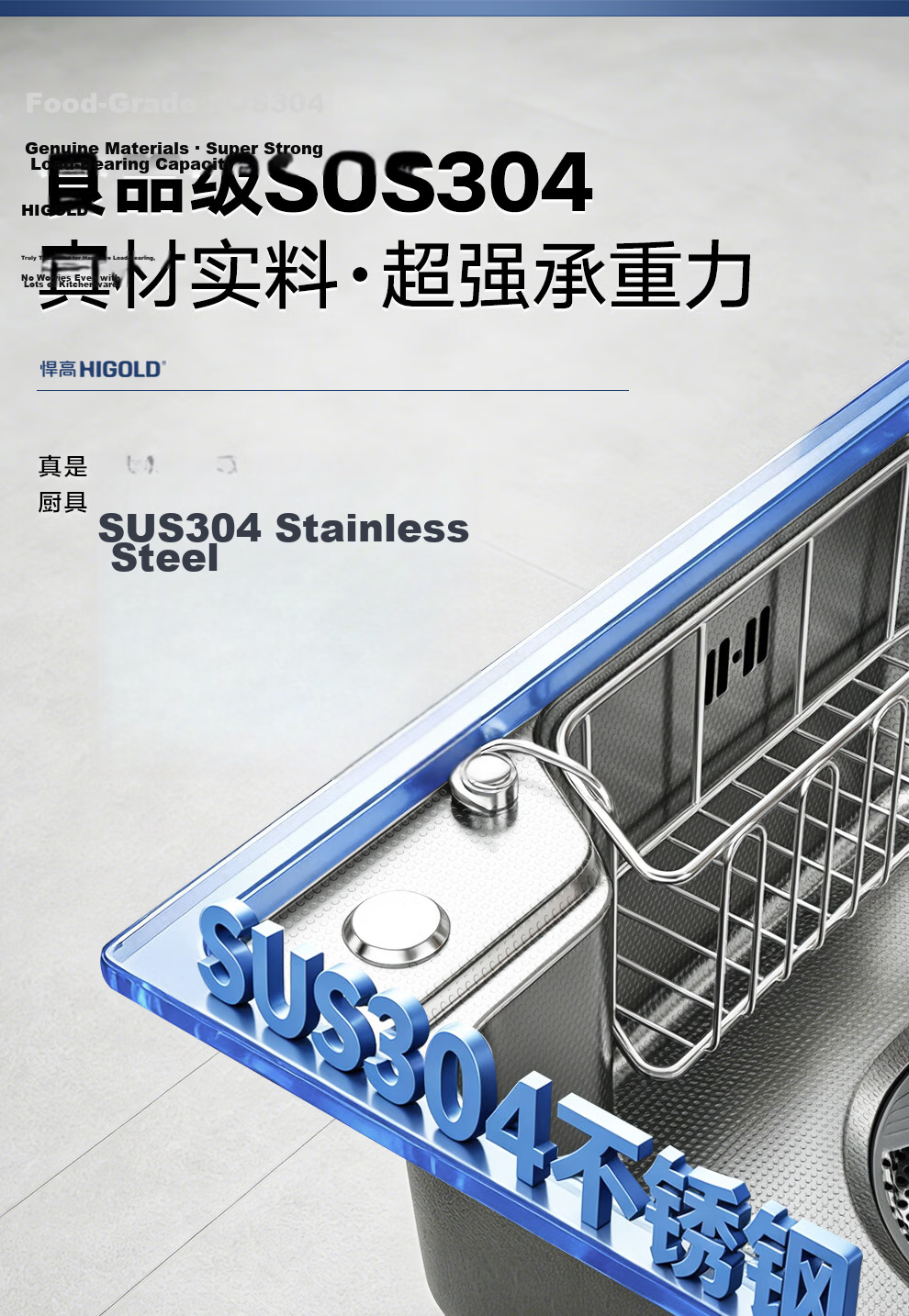 HIGOLD Kitchen Sink Large Single Bowl Multi-Purpose Japanese Style 304 Stainless Steel Rice Grain Texture Integrated Basin 18