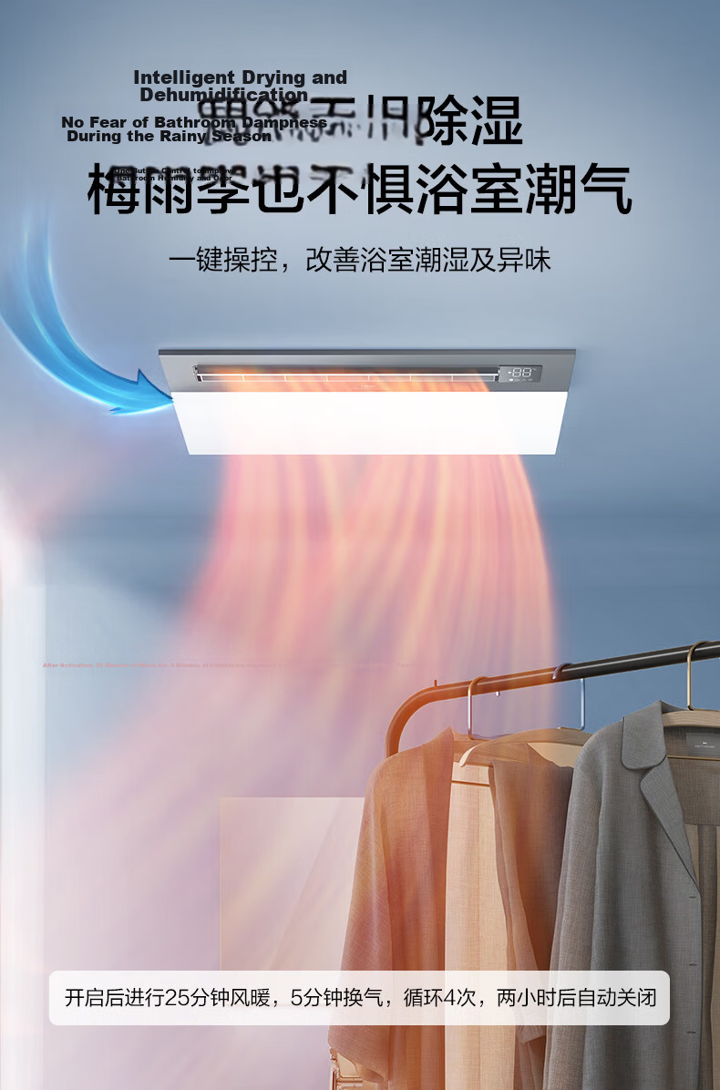 HEGII HLY Series Thermostatic Variable Frequency Heating Boundaryless Lighting Plasma Purification HLY501 Bathroom Heater 19