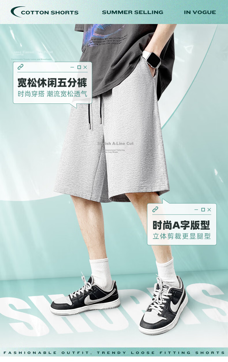 Baleno Men's Summer Heavyweight 220G Pure Cotton American Style Trendy Student Outdoor Sports Loose Casual Shorts 2