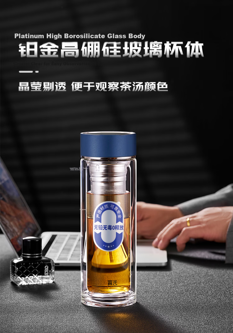 Fuguang Jian High-Temperature Resistant Premium Business Double-Layer Glass Cup Blue 330ml 4