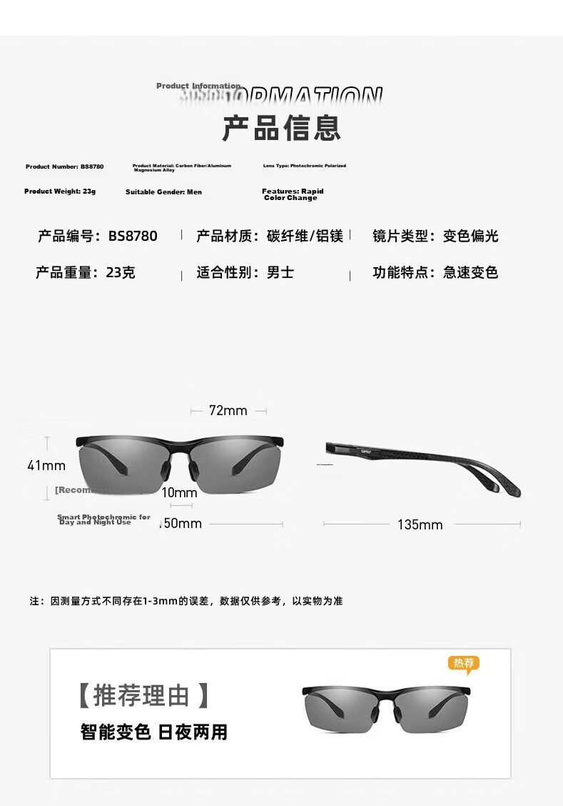 CAPONI Photochromic Polarized Sunglasses for Men, Driving-Specific Day And Night Dual-Use Night Vision Glasses, UV Protection, Sun Protectio 14