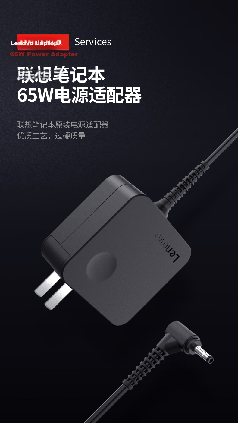 Lenovo Original Power Adapter Laptop Charger for Xiaoxin Air 12/13 YOGA Xiaoxin Chao 510S 20V 3.25A 65W Round Connector 1
