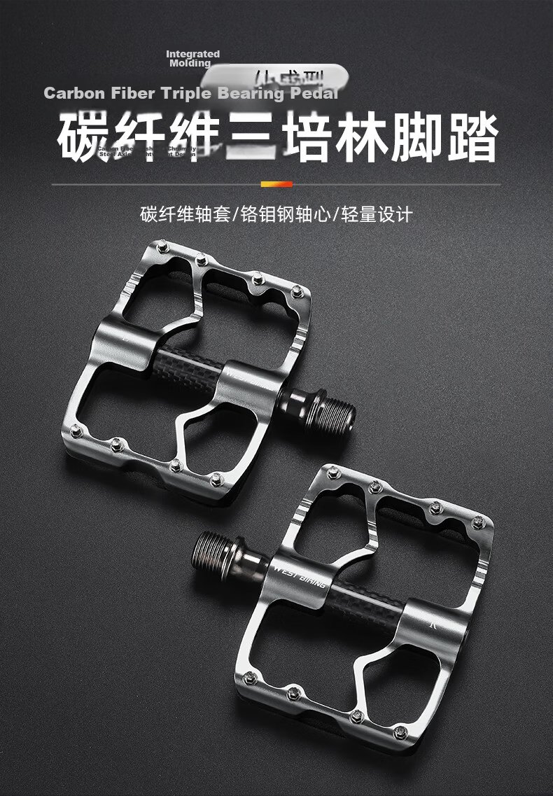 Xiqizhe Carbon Fiber Bicycle Pedals with Three Bearings Ultra-Lightweight Mountain Road Bike Pedals Titanium Color 1