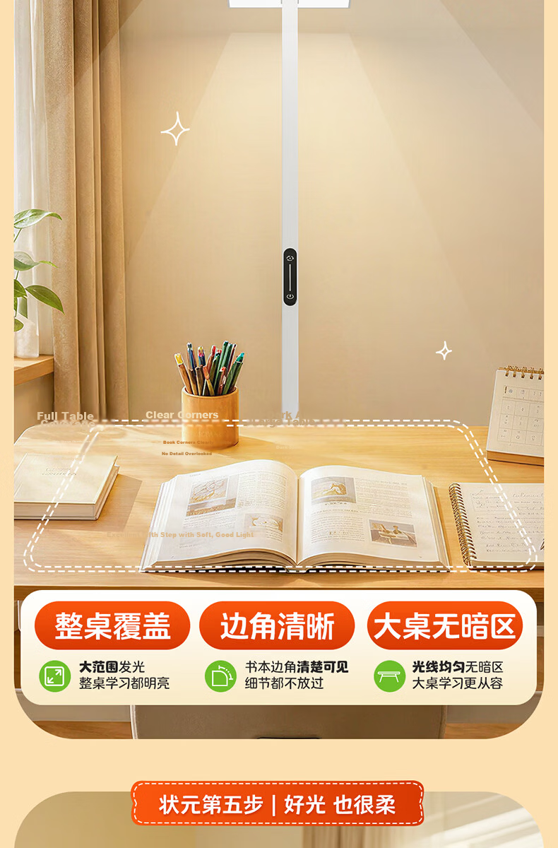 HP AAAAA Grade Street Lamp Myopia Prevention Study Reading Desk Lamp No Blue Light Floor Lamp for Children Bedroom Bedside Eye Protection 5