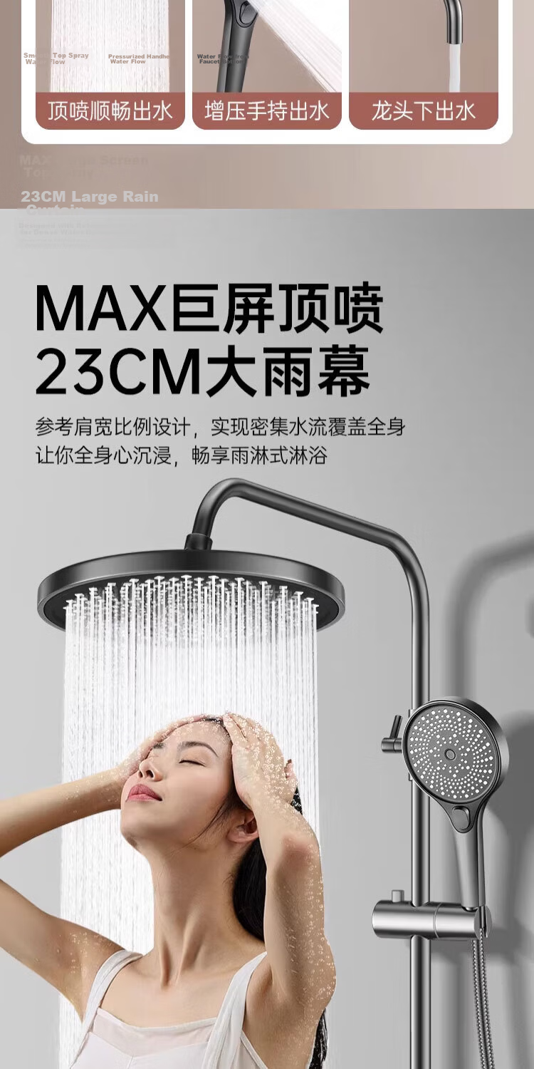 Rosecret [Seiko] All-Copper Shower Mixer Valve Faucet Triple Outlet Bathroom Bath Hot and Cold Shower Mixer Valve 9