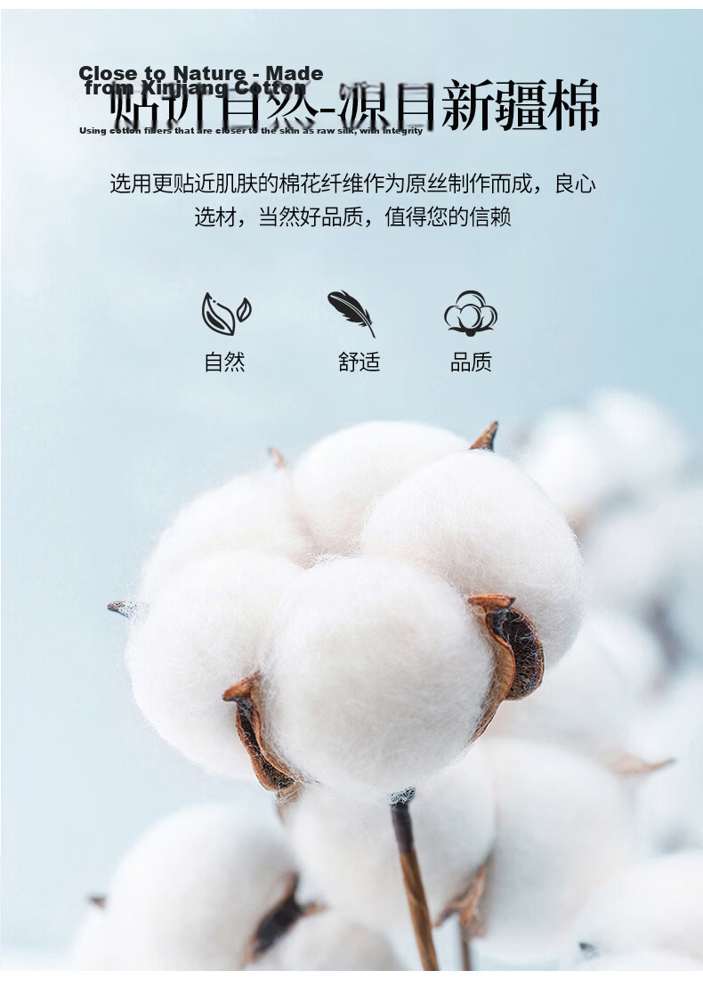 MUJI 100% Cotton Four-Piece Bedding Set, Pure Cotton Fitted Sheet for 1.5m Bed, Duvet Cover 200x230cm 4