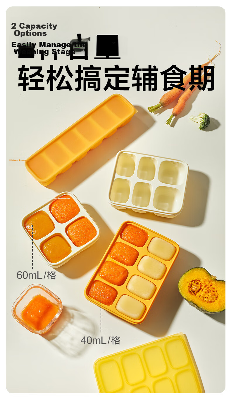 LOCK&LOCK Baby Food Freezer Tray, Silicone Ice Cube Tray, Infant Food Container, Baby Meat Puree Feeding Box, Food Storage Sealed Container 2
