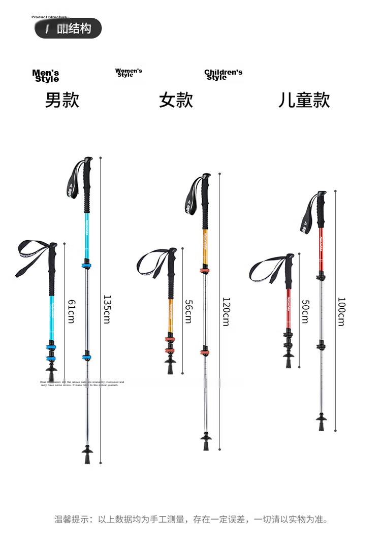 Naturehike Nuoke Qingxue Base Outdoor Children's Trekking Pole, Hiking Poles for Men And Women, Ultra-Light Aluminum Alloy Telescopic Pole, Golden Yellow 15