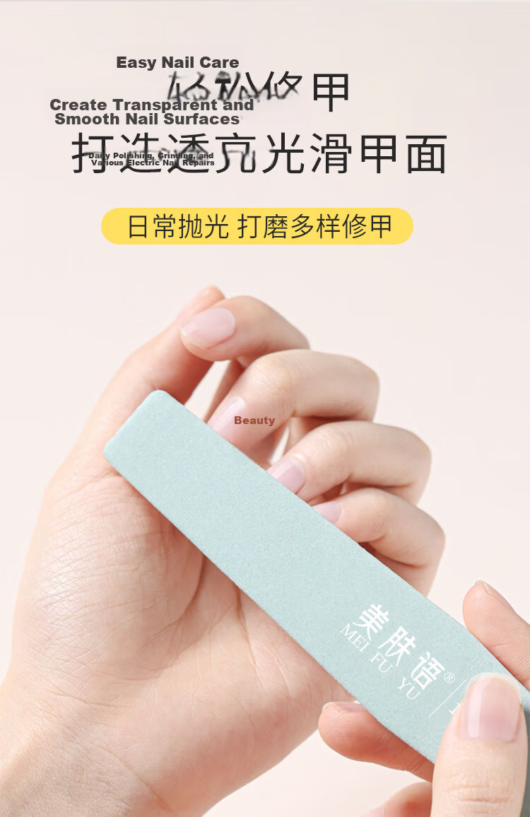 Meifuyu Ultra-Thin Nail File, Nail Shaping File, Hard Sand Strip, 5-Piece Set, File, Grinding Bar, Manicure Tool MF8897 2