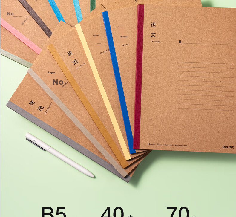 Deli English Homework Subject Notebook Bull Shield Wireless Binding 10-Pack (40 Sheets per Notebook) WB540-A 2