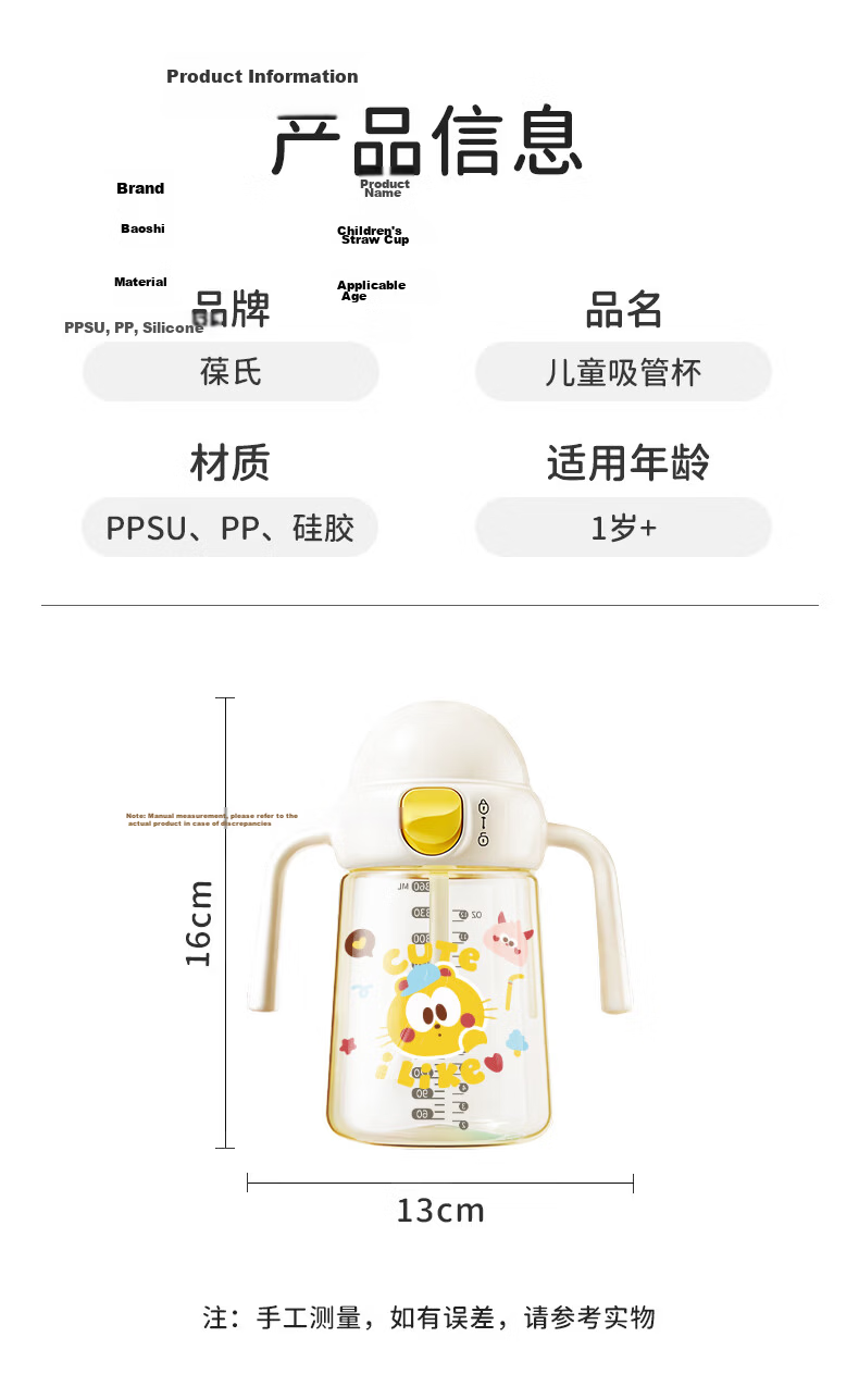 Baoshi Open Mouth Baby Cup 6 Months+ Household PPSU Sippy Drinking Milk Cup Children's Day Gift 60ml 9