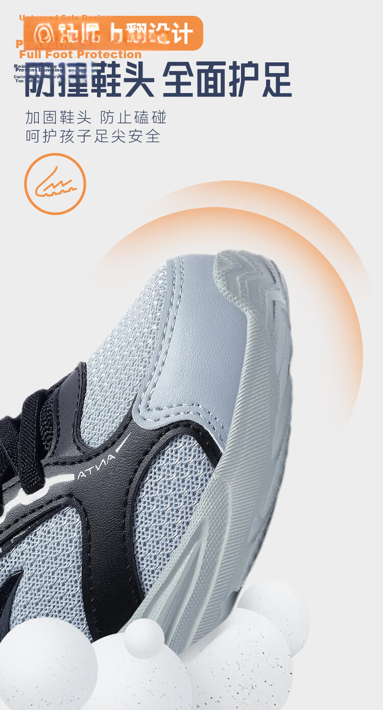 Anta Kids Sports Shoes 2026 Summer Boys Toddler Breathable Lightweight Running Shoes A22619957 6