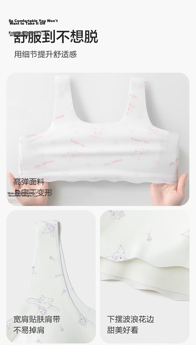 Balabala Girls Developmental Children's Tank Top Bra Anti-Peek and Anti-Exposure [My Melody IP] 209925195005 12