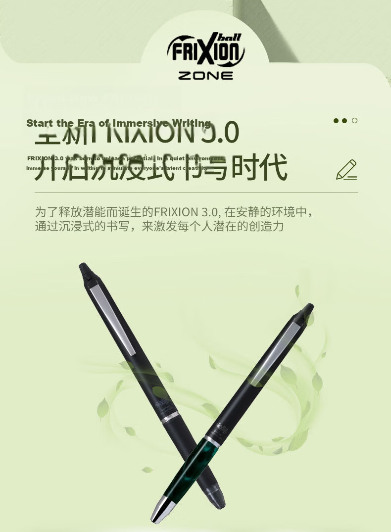 PILOT Retractable Erasable Pen, ZONE Series Gel Pen, Signing Pen, Black Ink Pen, Stationery Office Supplies LFBKZ-50F 0.7mm Midnight Black/Black 2
