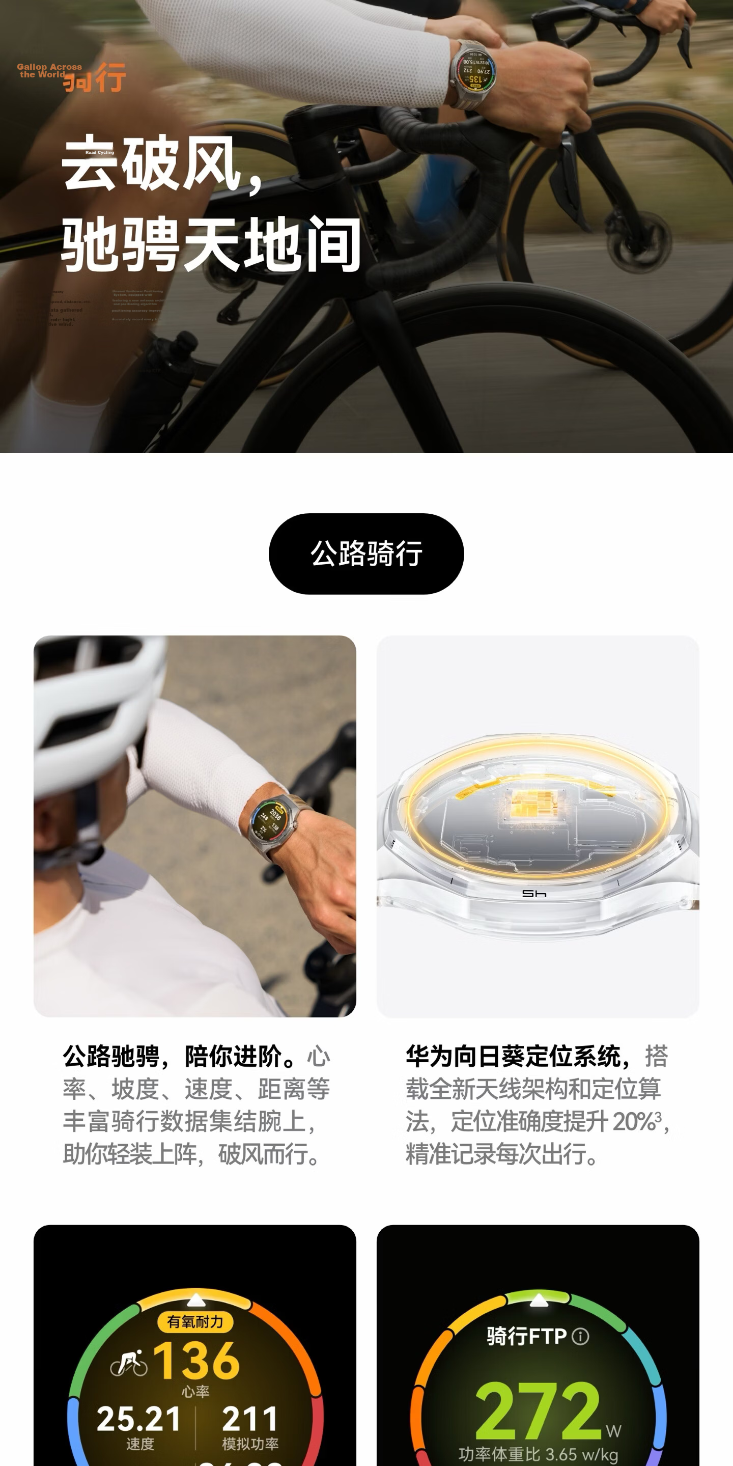 HUAWEI WATCH GT 6 Pro Obsidian Black 46mm Smartwatch with 21-Day Battery Life, Sapphire Glass & Titanium Alloy, Upgraded from GT5 Pro, Enhanced Cycling Experience 9