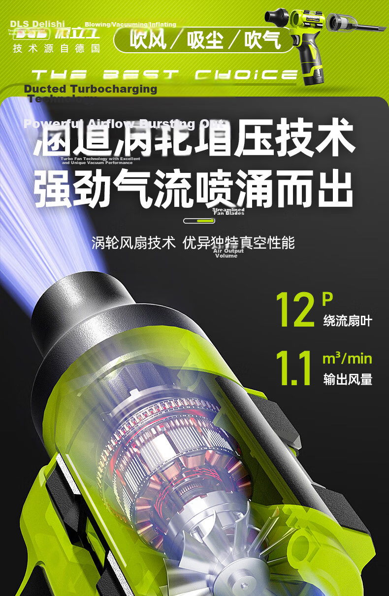 Delixi 16.8V Cordless Turbo Blower Industrial Lithium Battery Dust Blower Gun 3