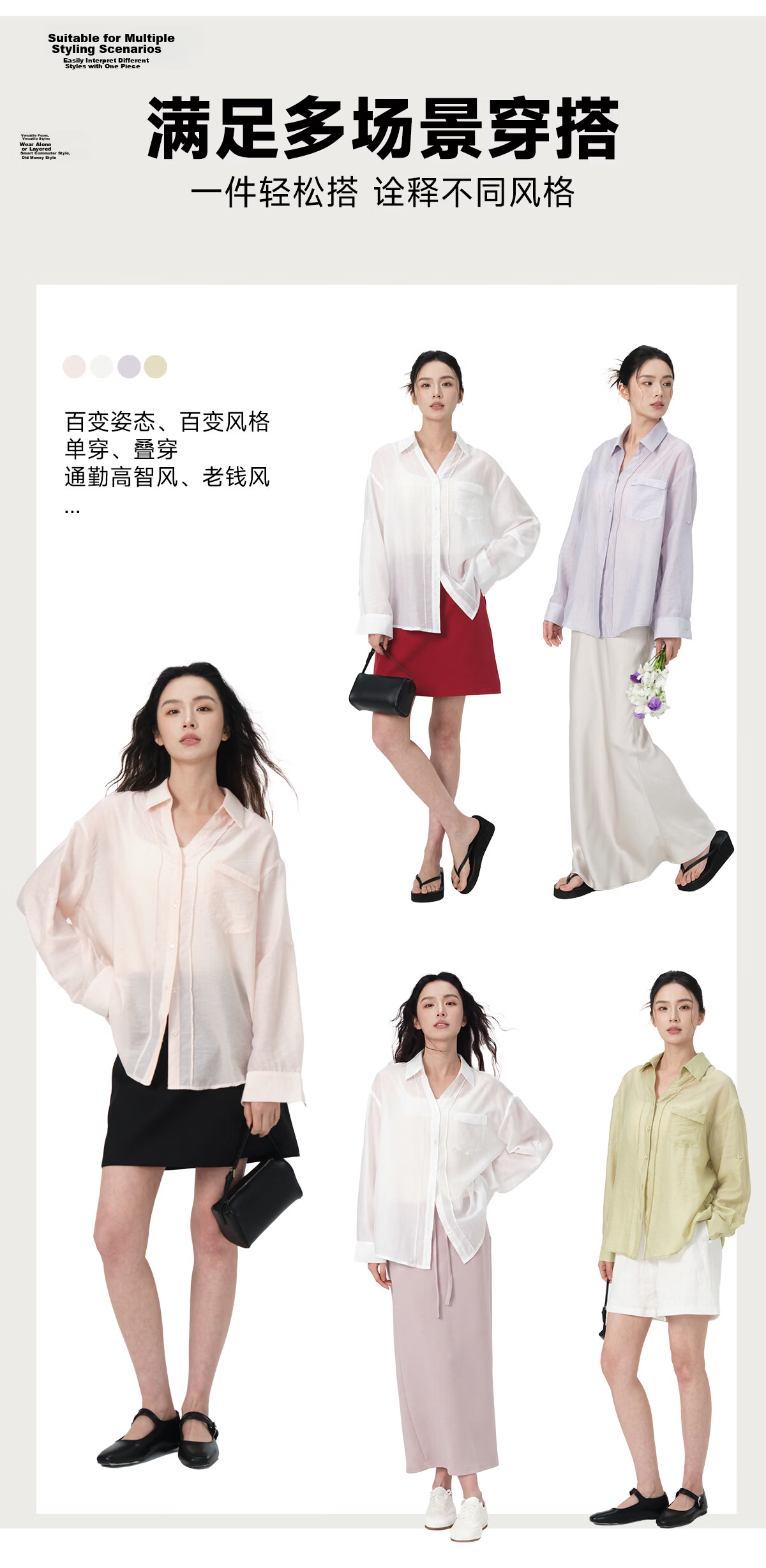 RA&RN RARN/Love Like You Lightweight Lapel Lyocell Shirt 5