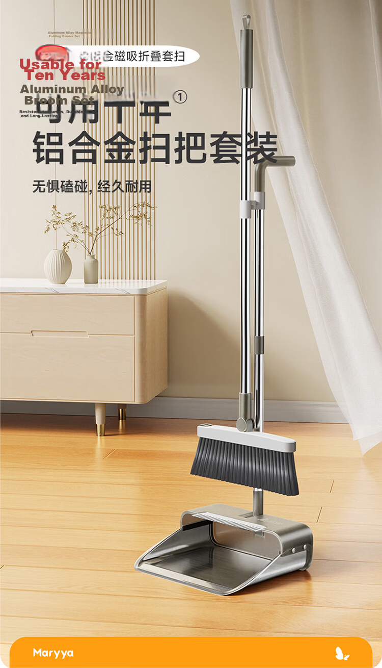 Meiliya Broom and Dustpan Set Foldable Broom Two-Piece Household Sweeping Garbage Shovel Non-Stick Hair Dustpan Tool 1