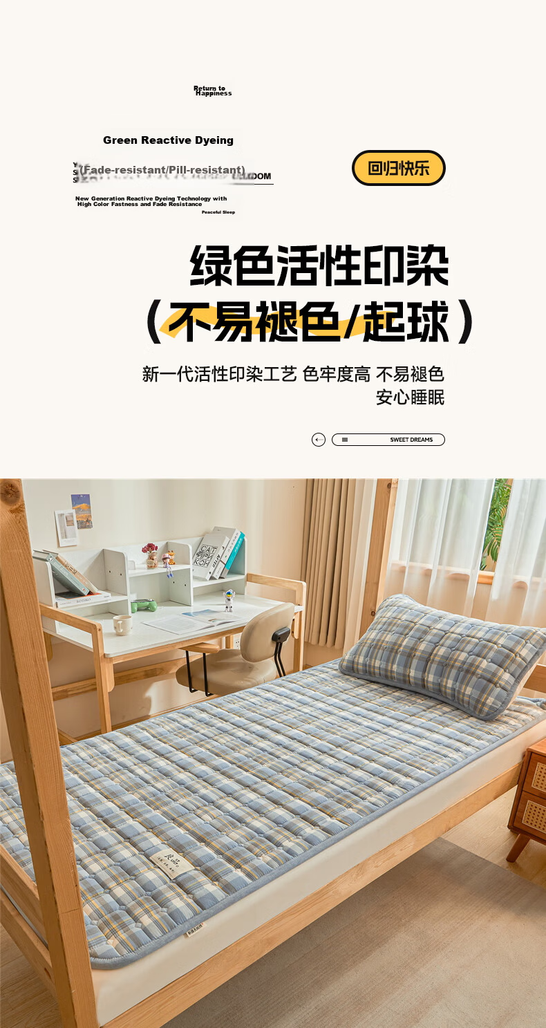 Hodo Class A 100 Cotton Mattress Cover, Single Bed Pad for Dormitory Or Home Use, Thin Foldable Bedding, 0.9*2m, Blue Plaid 9