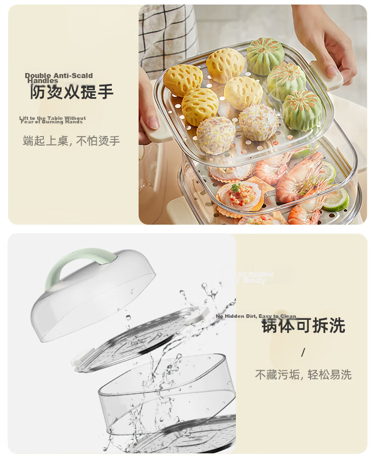 Bear Electric Steamer 24L Removable External Water Tank Three-Layer Household Large Capacity 3-4 People Stainless Steel Steaming Tray 0 Coating Multifunctional Steamer DZG-VB4S2 16
