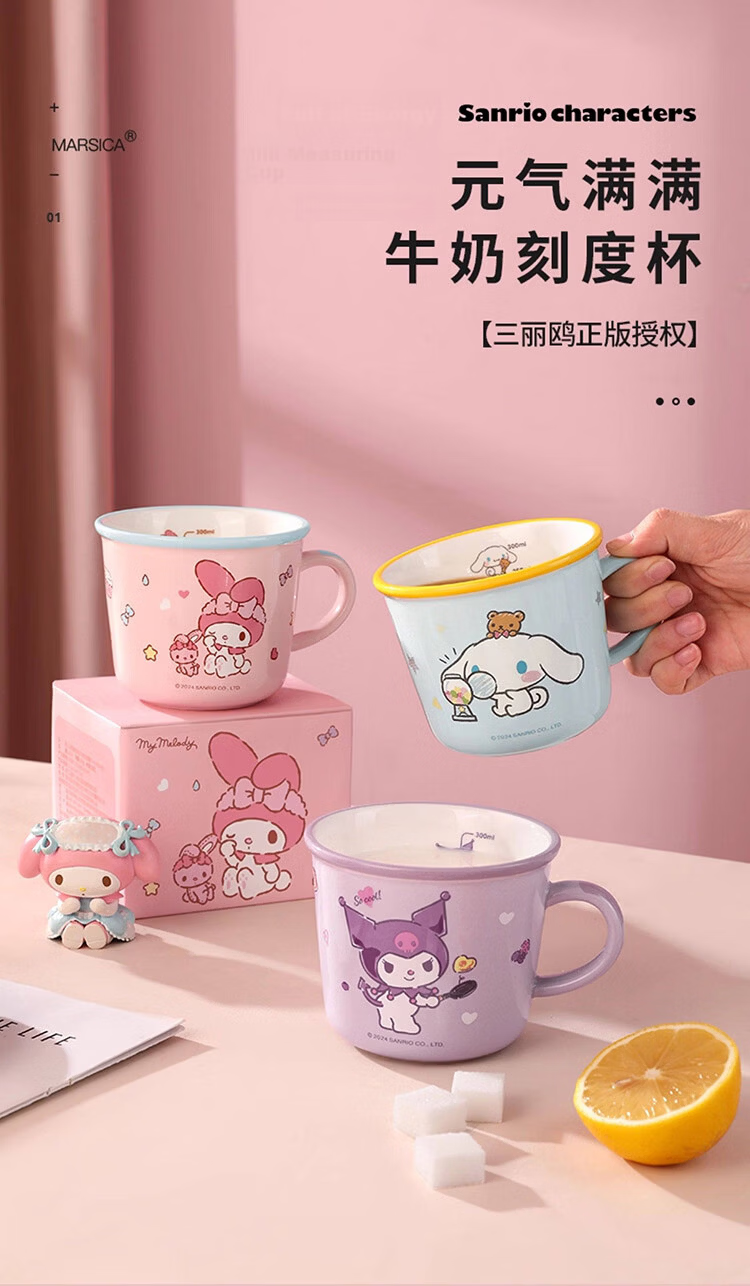 MANCHAOJIA Sanrio Children's Ceramic Water Cup Milk Cup Coffee Mug Home Couple Hello Kitty Mug 1