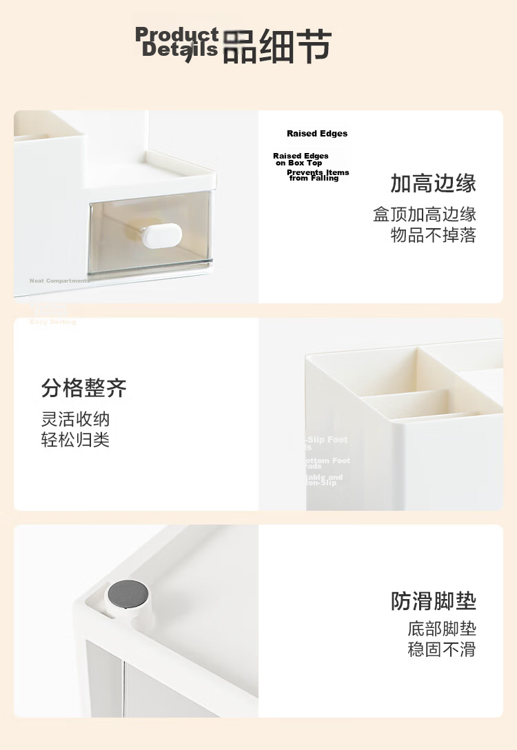 JD Jingzao White Square Drawer Organizer Box Cosmetic Storage Box Office Stationery Storage Box with Pen Holder 9