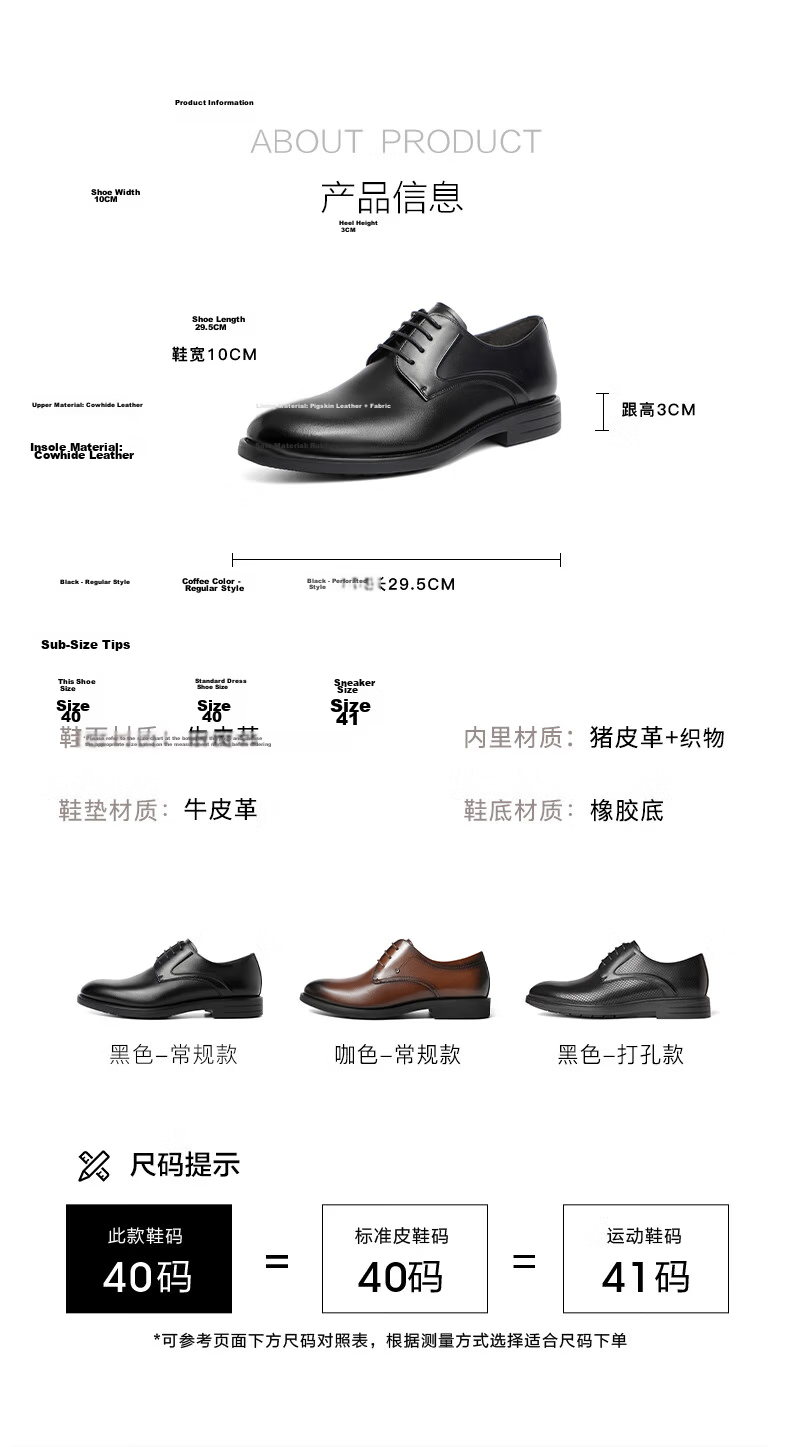 Belle Men's Shoes, Business Formal Leather Shoes, Spring And Summer Men's Cowhide Derby Shoes, Shock-Absorbing Workplace Wedding Shoes A0766, Black, Size 43 10