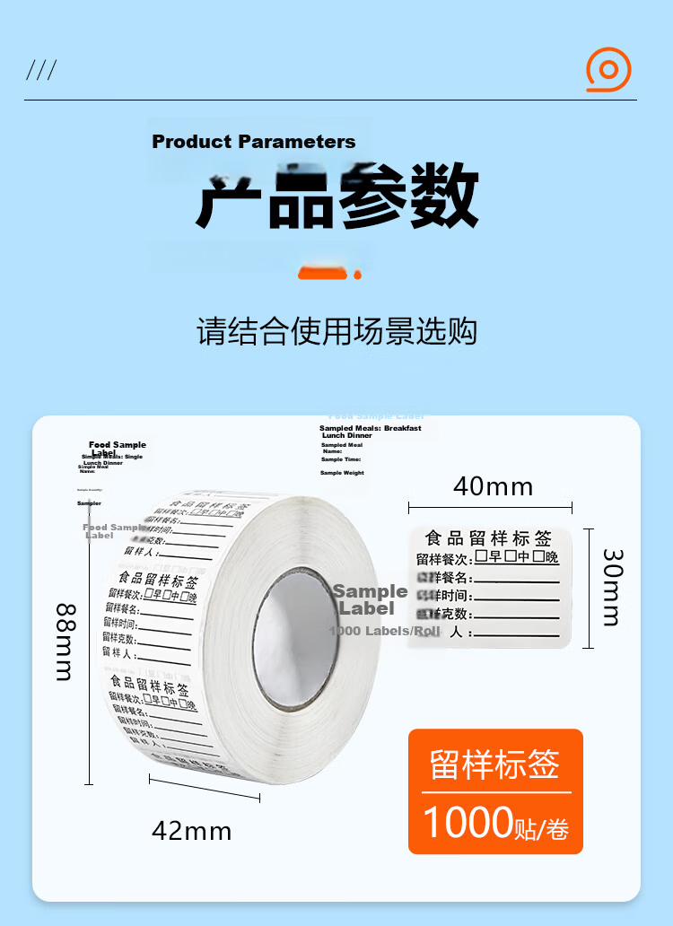 NVV Food Expiry Date Label Sticker Baking Milk Tea Kitchen Refrigerator Shelf Life Adhesive Label Expiry Table 40mm*30mm 1000pcs/Roll BQ-S03 2