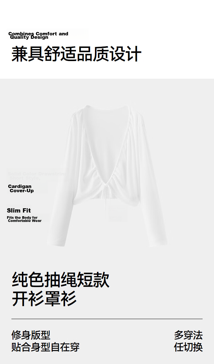 Semir Women's Summer Short Slim Fit Faux Linen Solid Color Drawstring Cardigan with Bow 2026 Cover-up 109326108001 13