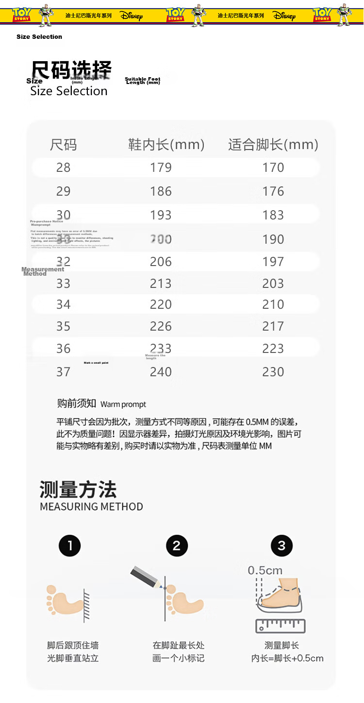 Disney Kids Running Shoes Boys and Girls Outdoor Spring Autumn Breathable Sports Sneakers 312 Mesh White Size 35 3
