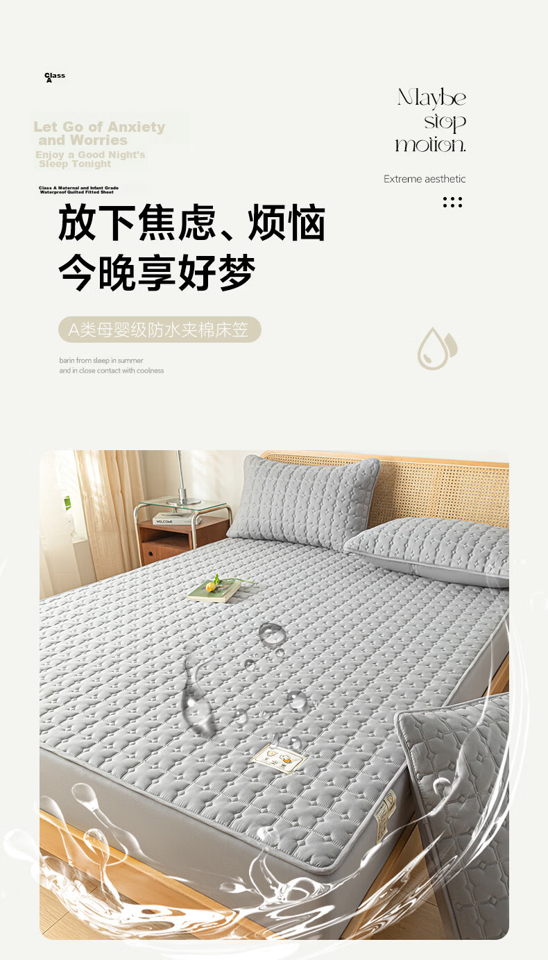 Hodo Waterproof Soybean Cotton-Padded Fitted Sheet Single Double 1.8x2m Mattress Protector 1.8m Bed Star Gray 2