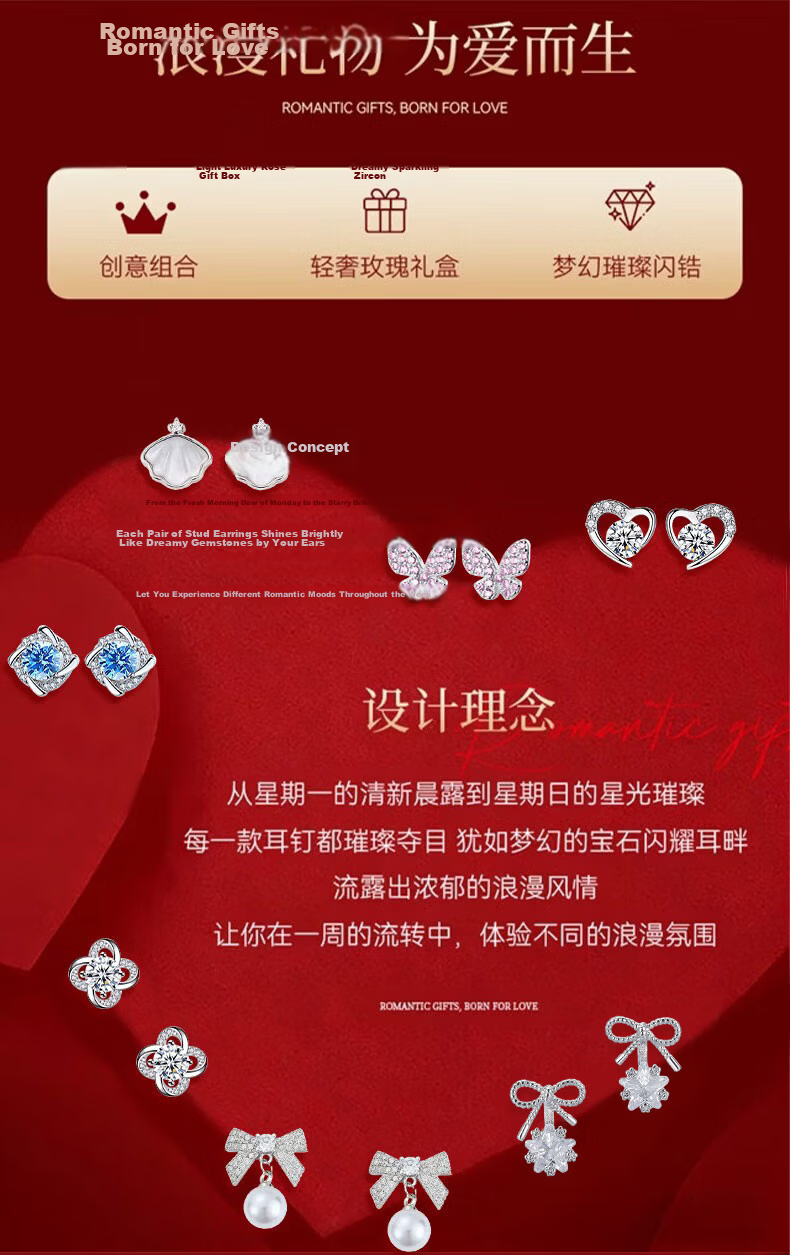 Dijing Weekly Stud Earrings Gift Box Qixi Valentine's Day Gift for Girlfriend Luxury 925 Silver Needle Earrings Silver Ear Rings 2