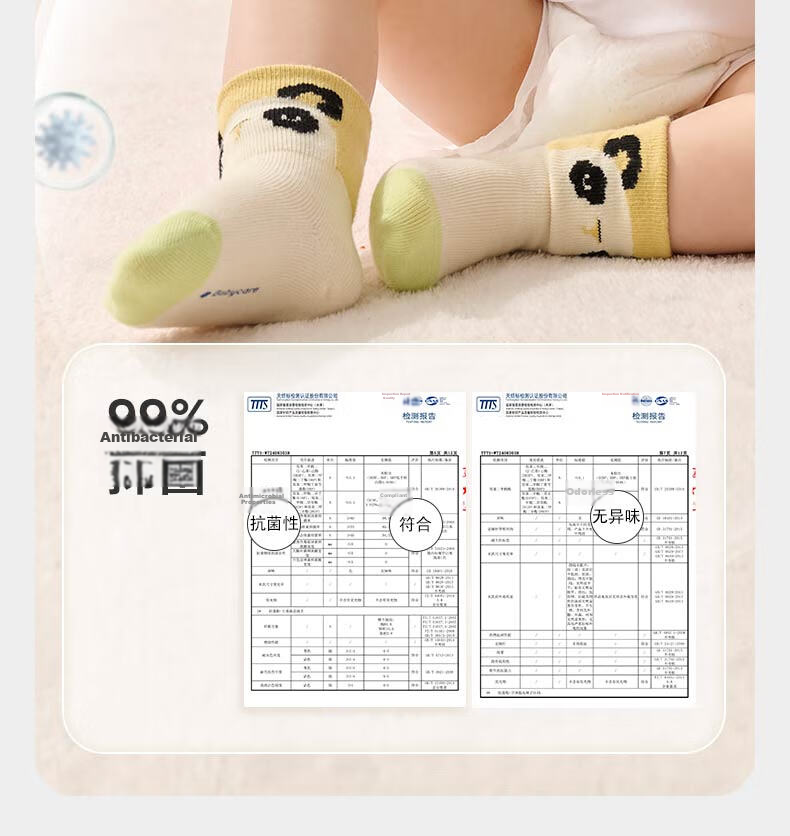 Babycare Children's Socks Boys Cotton Socks Girls Floor Socks Baby Toddler Socks Newborn Infant Socks Milk Coffee Green 3 Pairs Size S 54